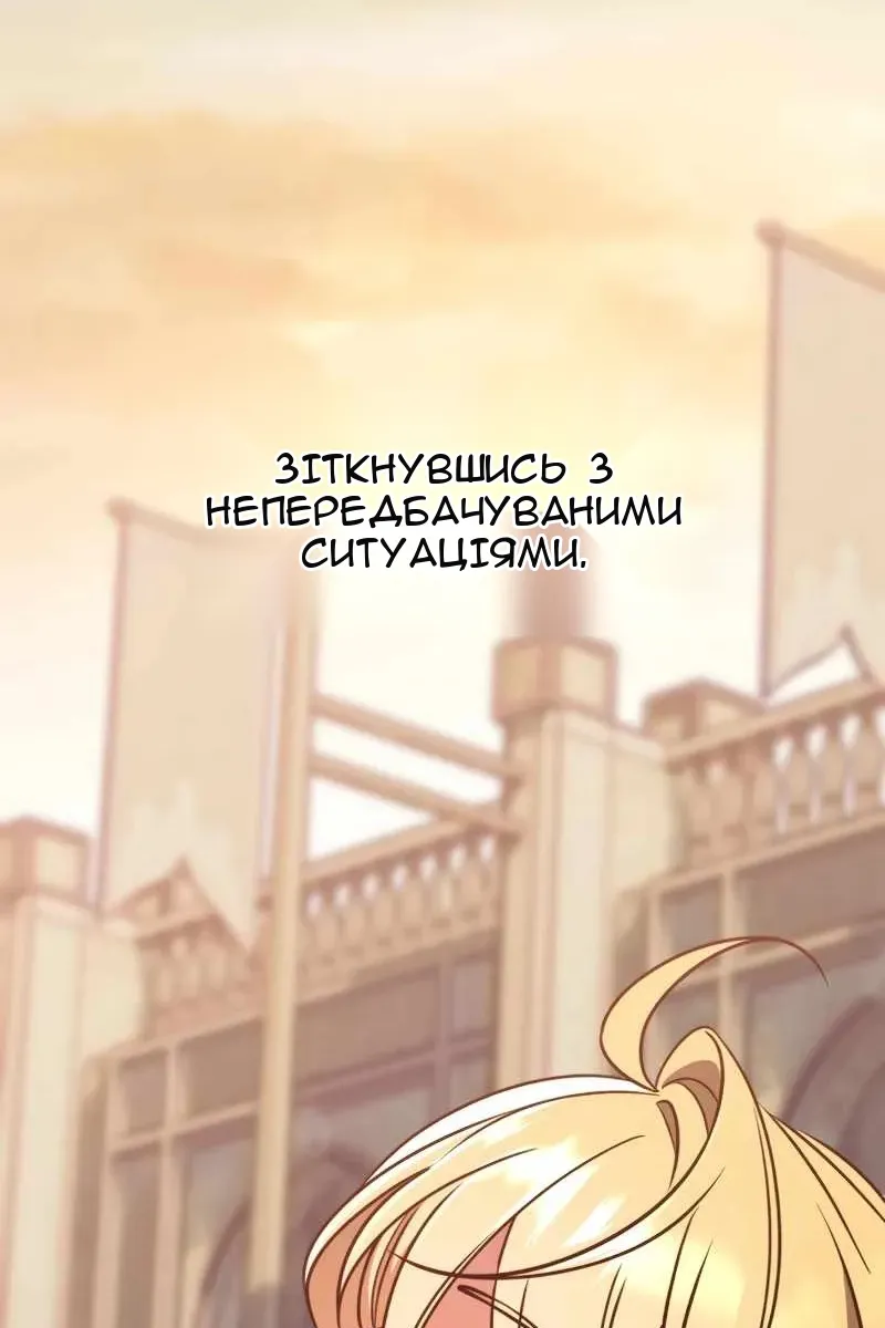 Сторінка 3