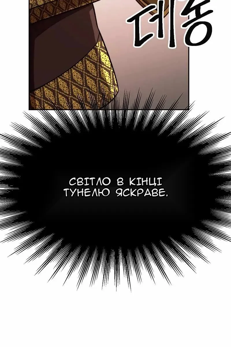 Сторінка 7