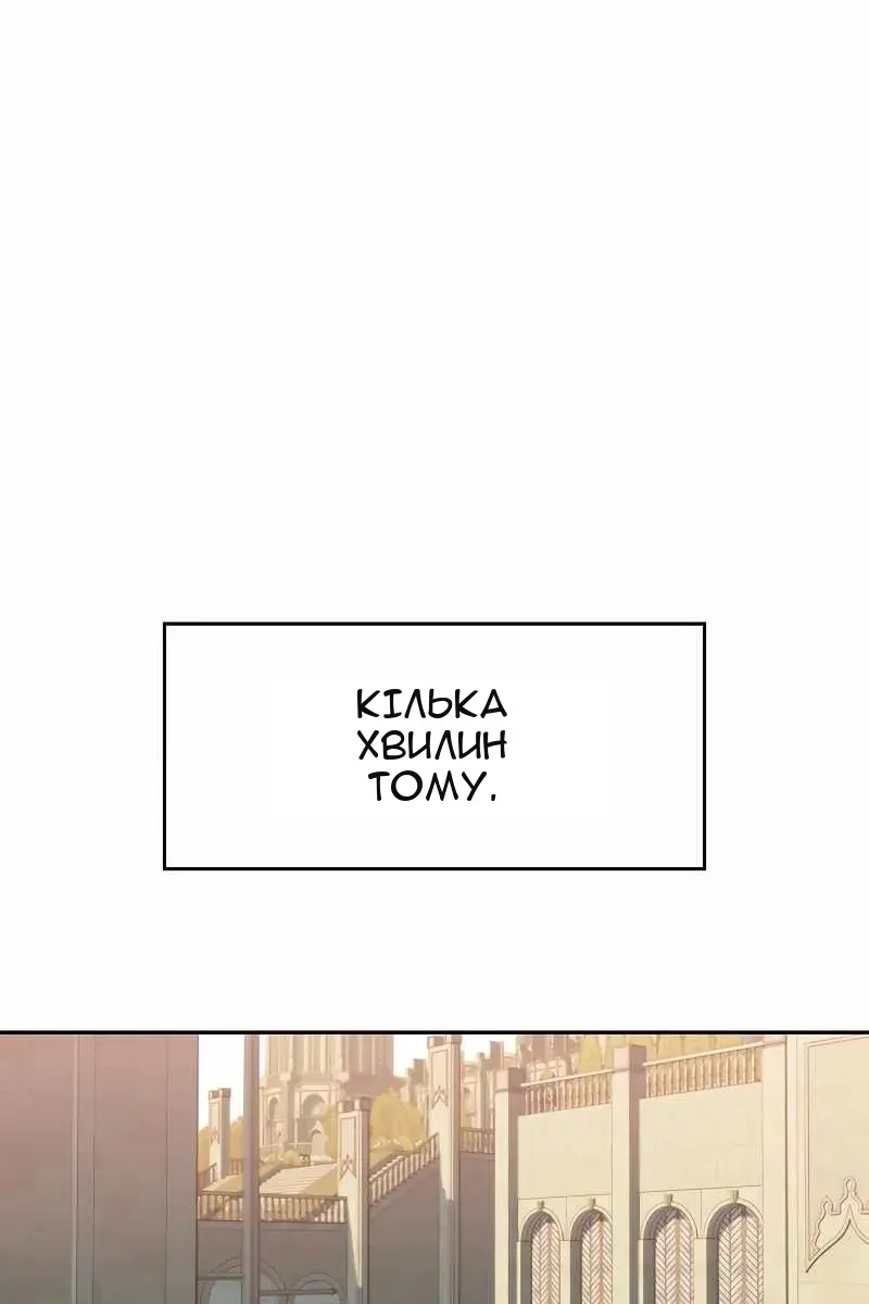 Сторінка 11