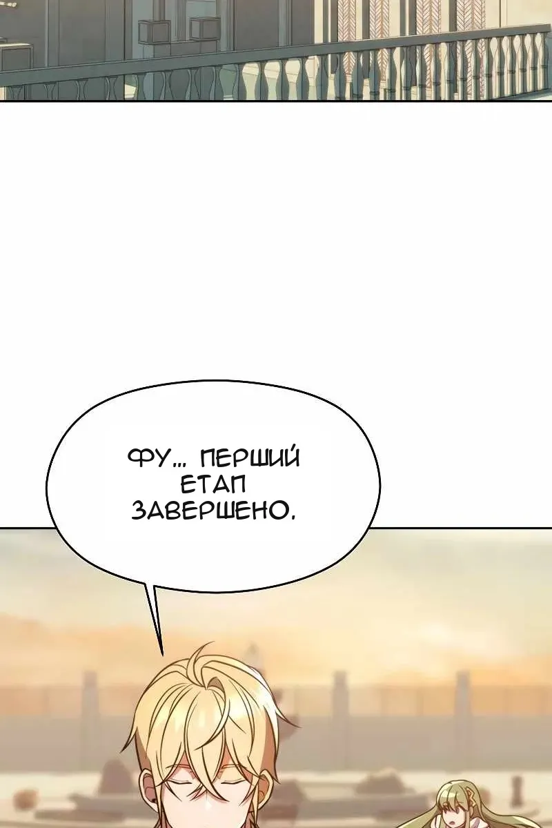 Сторінка 12