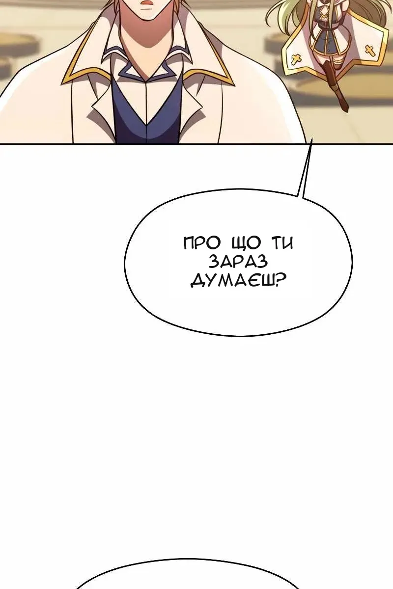 Сторінка 13