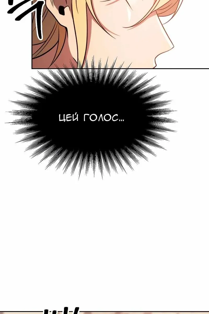Сторінка 16