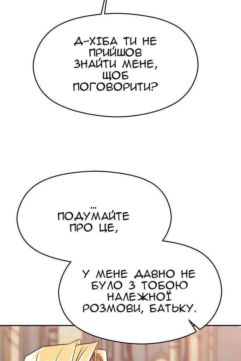 Сторінка 27