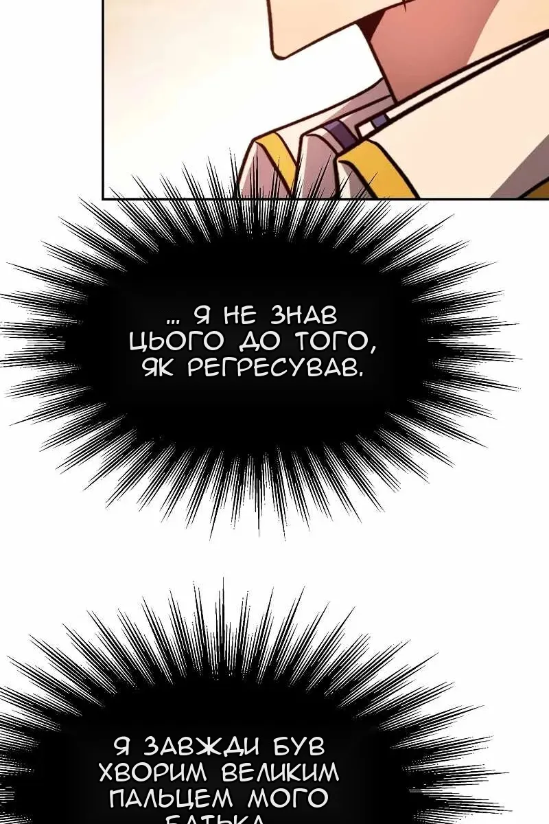 Сторінка 32