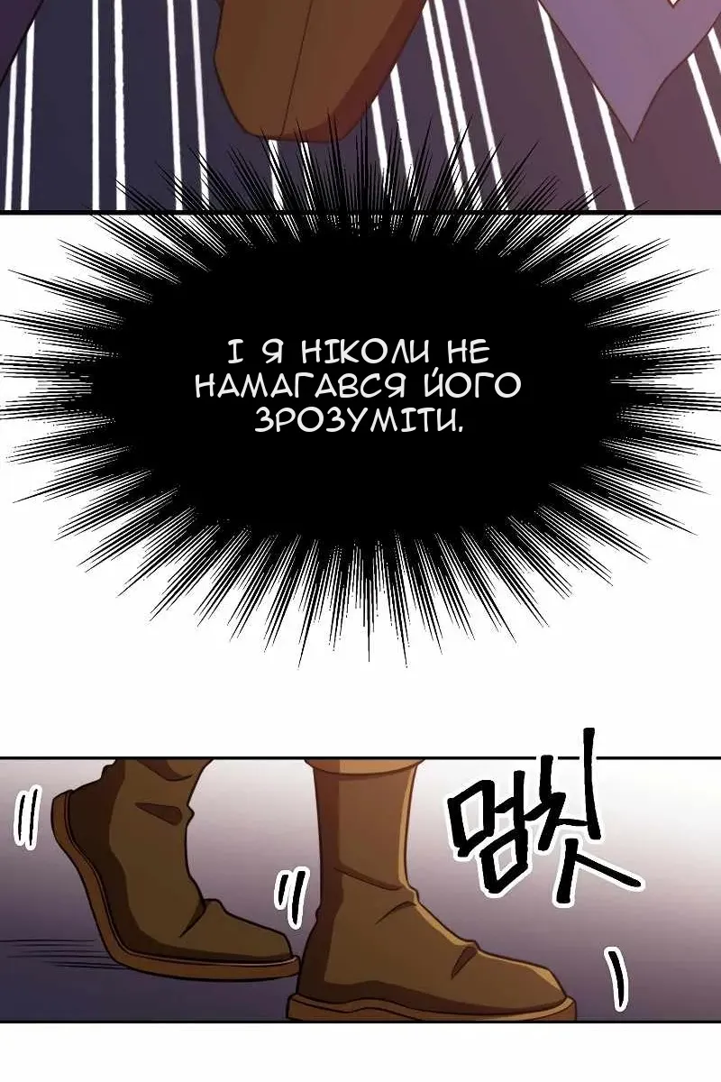 Сторінка 35