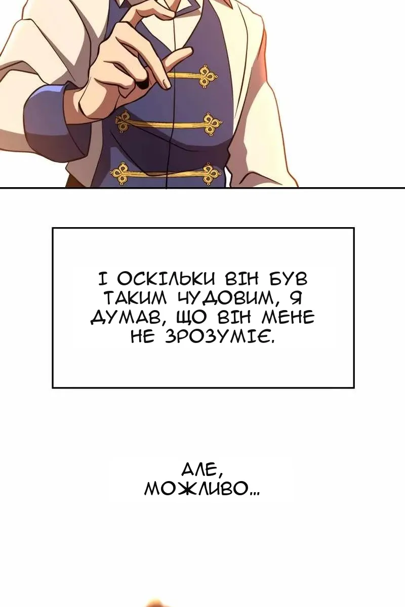 Сторінка 41