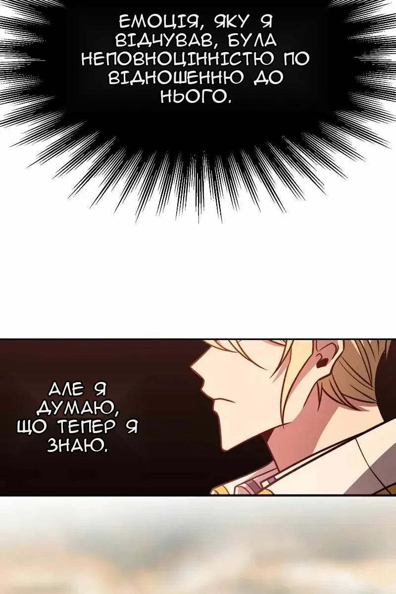 Сторінка 43