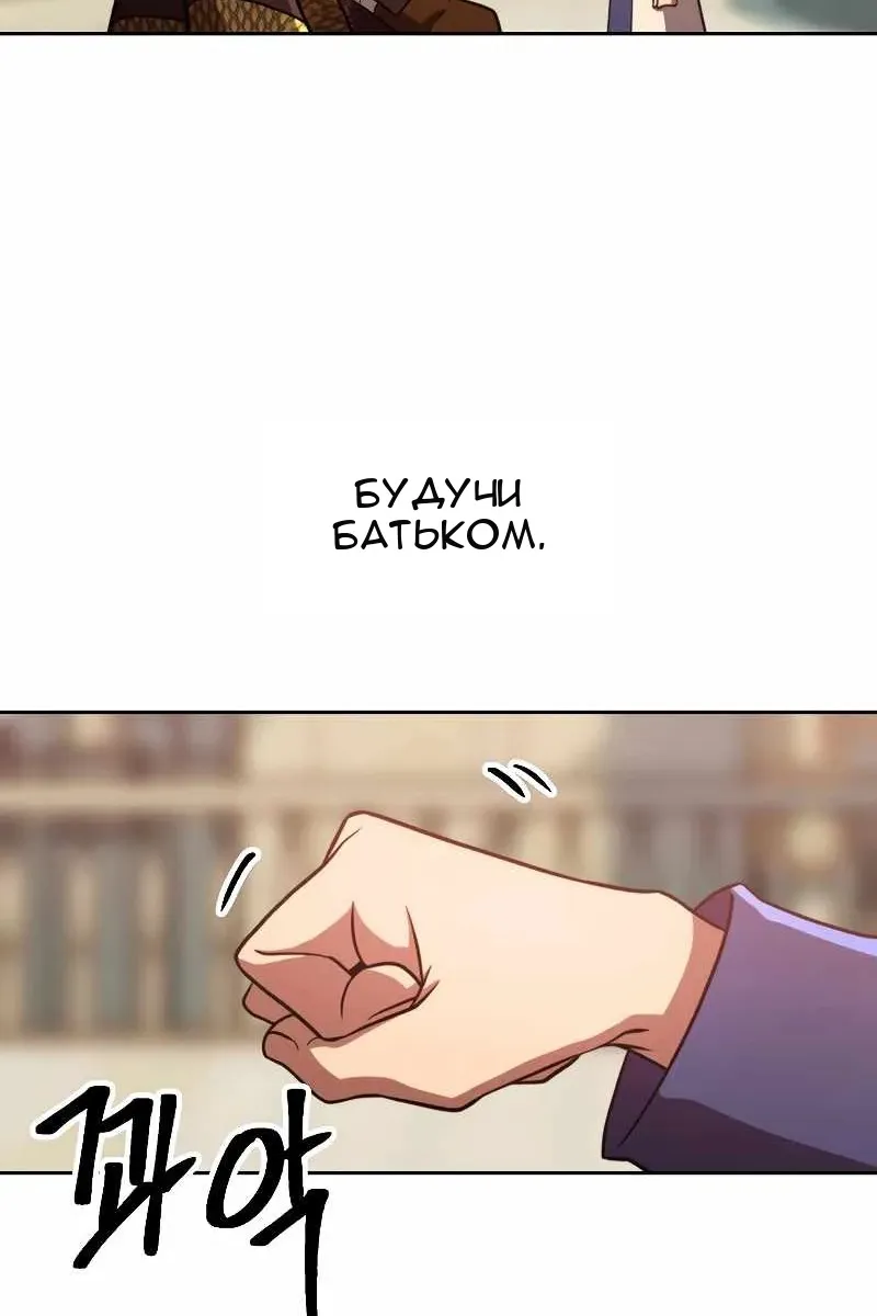 Сторінка 45