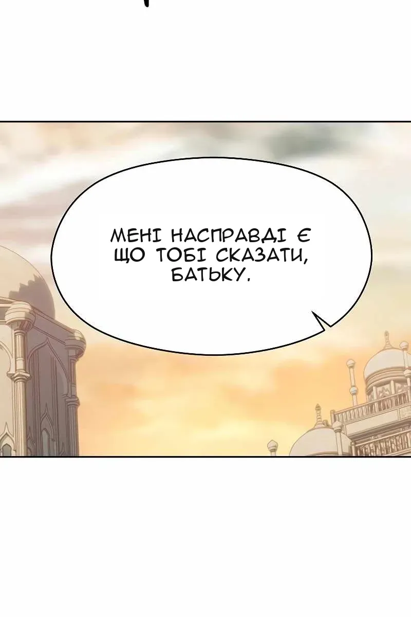 Сторінка 46