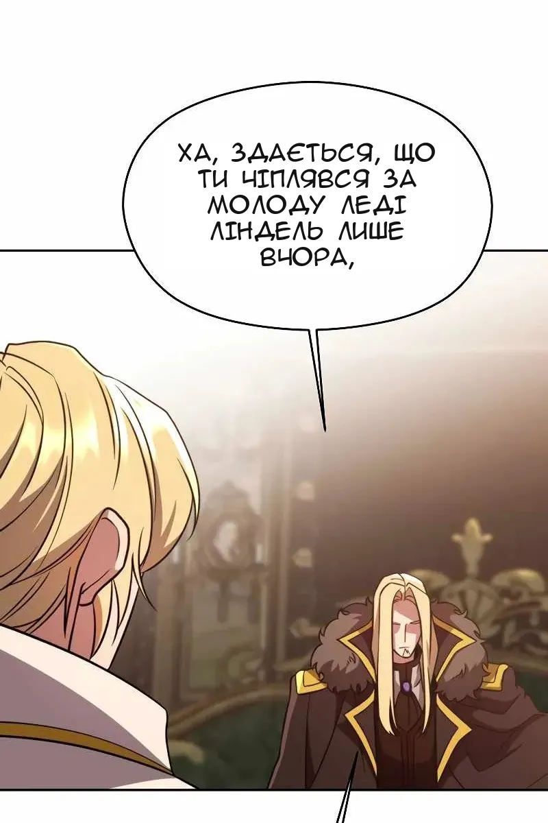 Сторінка 50