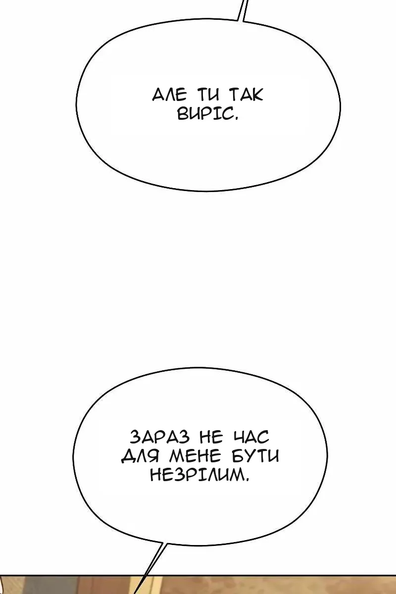 Сторінка 51