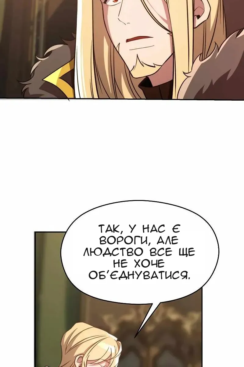 Сторінка 53