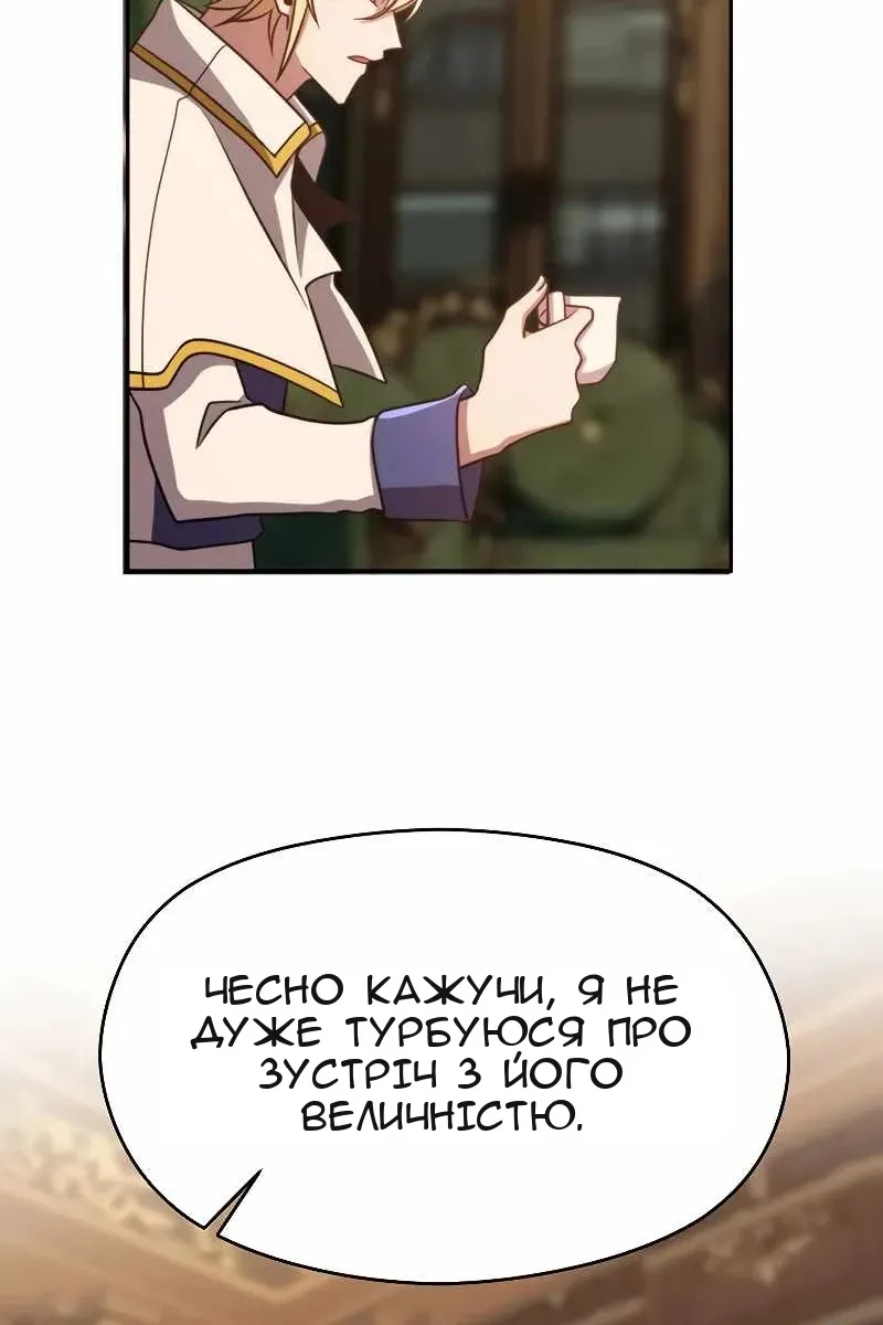 Сторінка 54