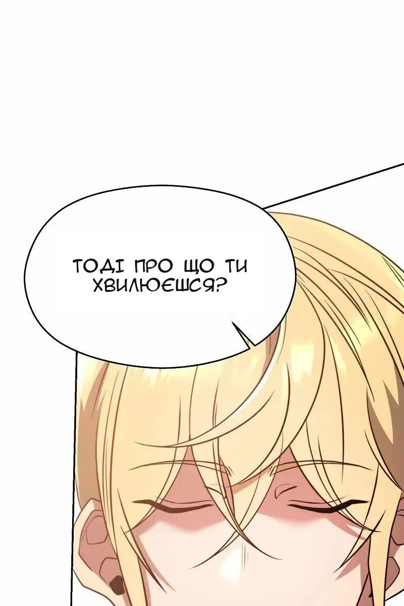 Сторінка 56