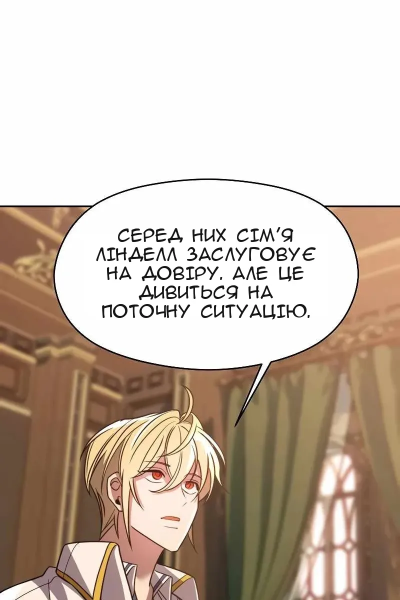Сторінка 62
