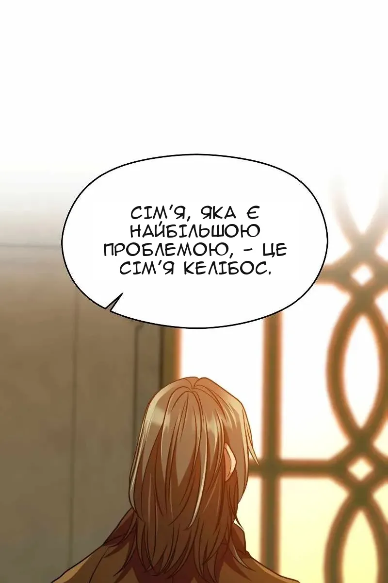 Сторінка 65