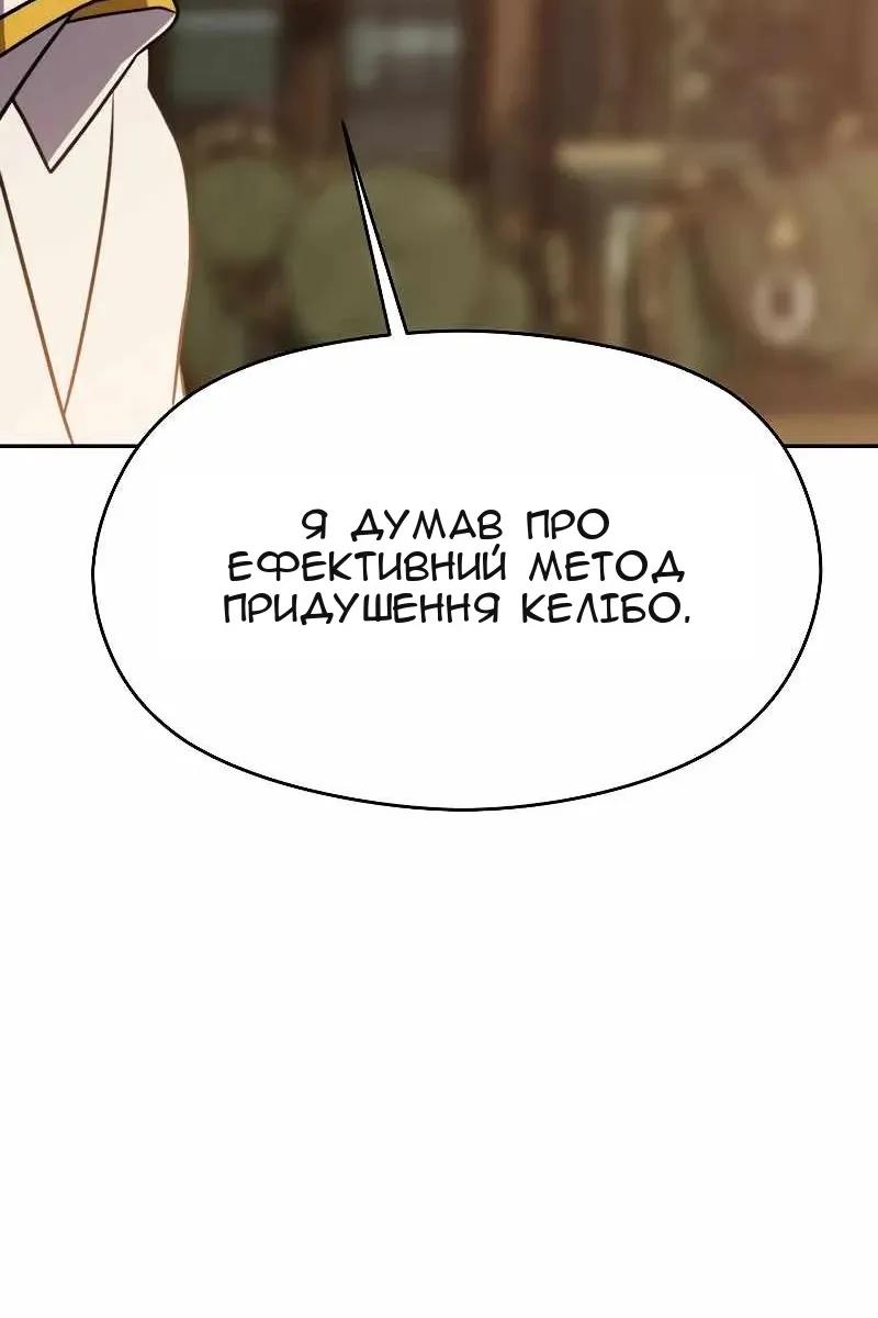 Сторінка 71