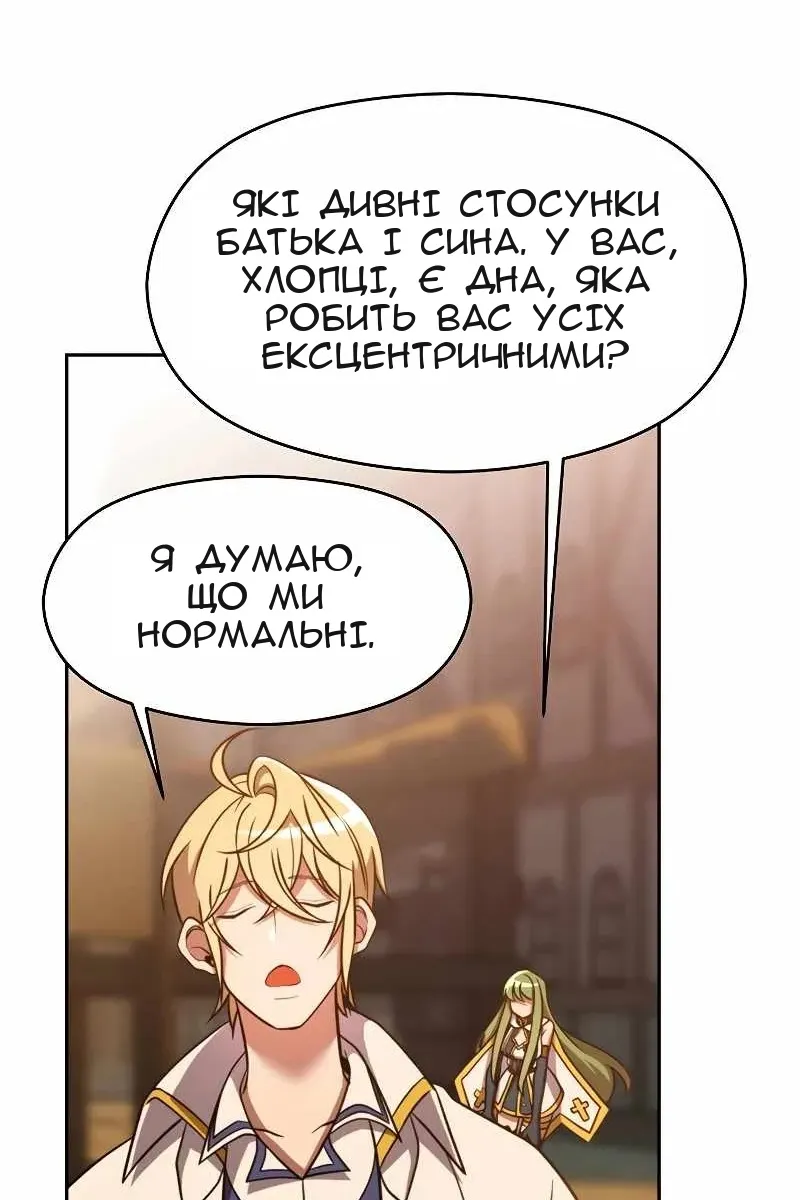 Сторінка 73