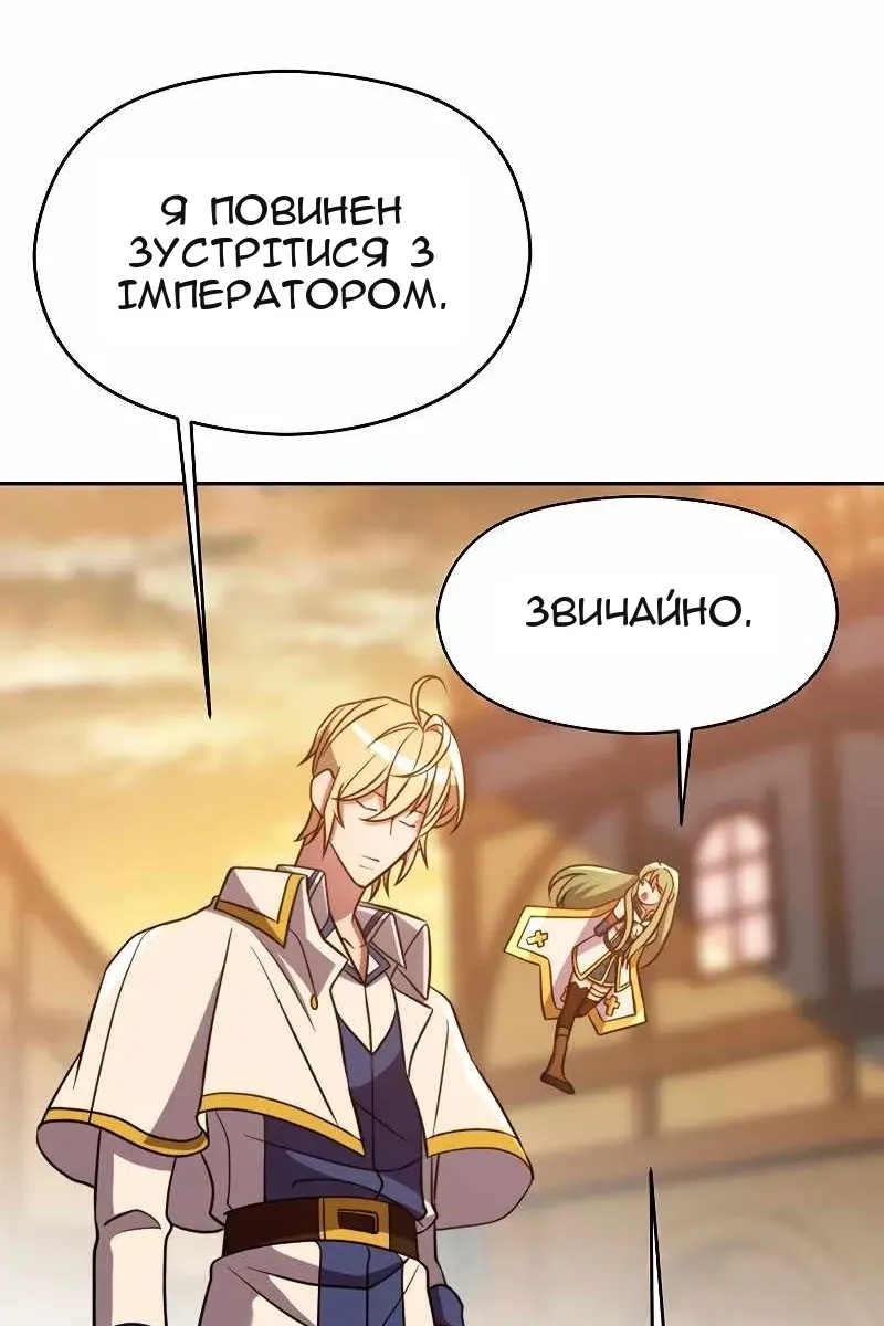 Сторінка 84