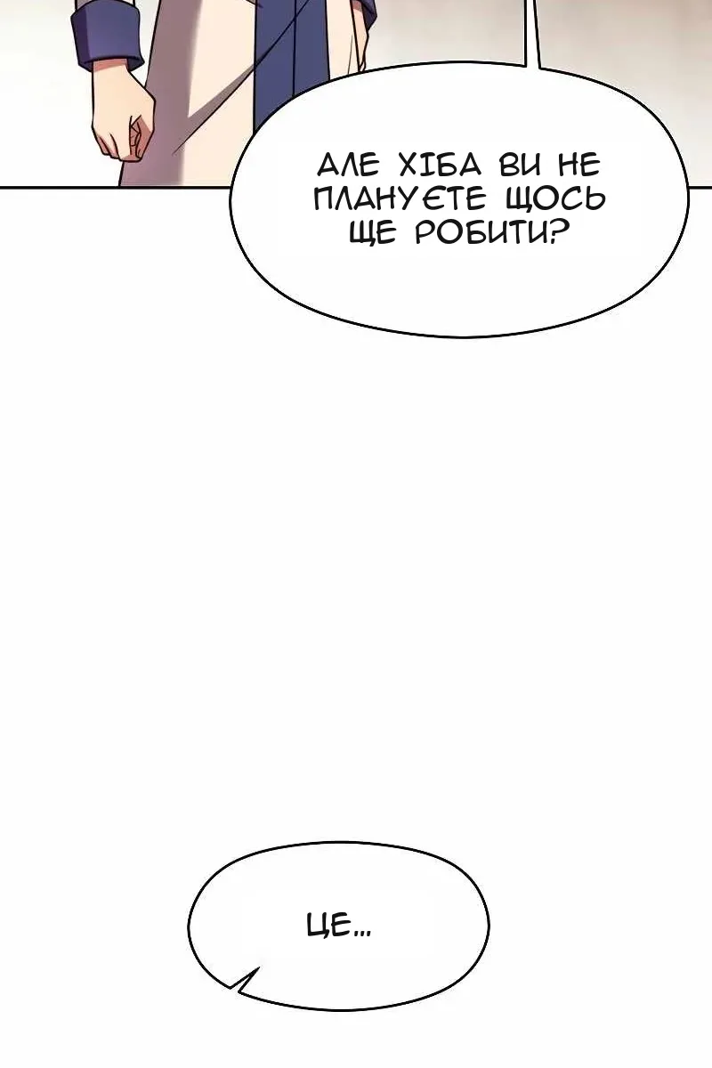 Сторінка 85