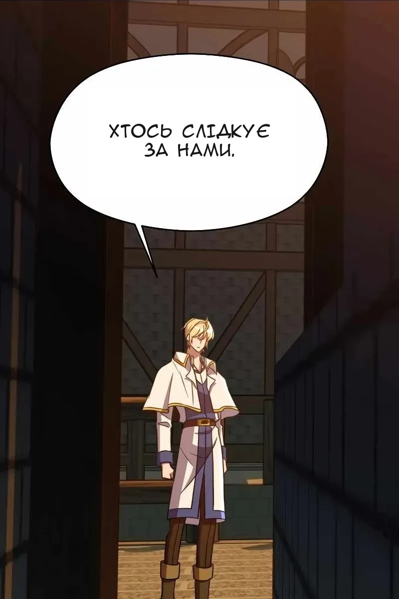 Сторінка 89