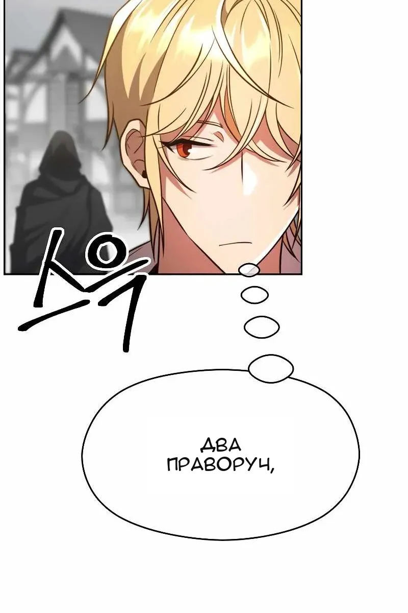 Сторінка 5