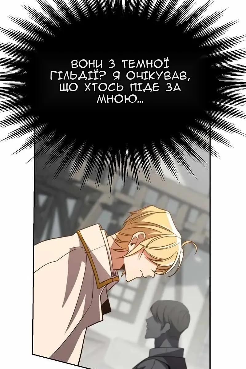 Сторінка 7