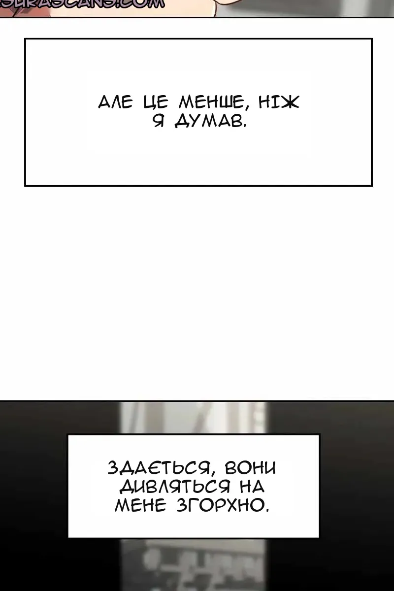 Сторінка 9