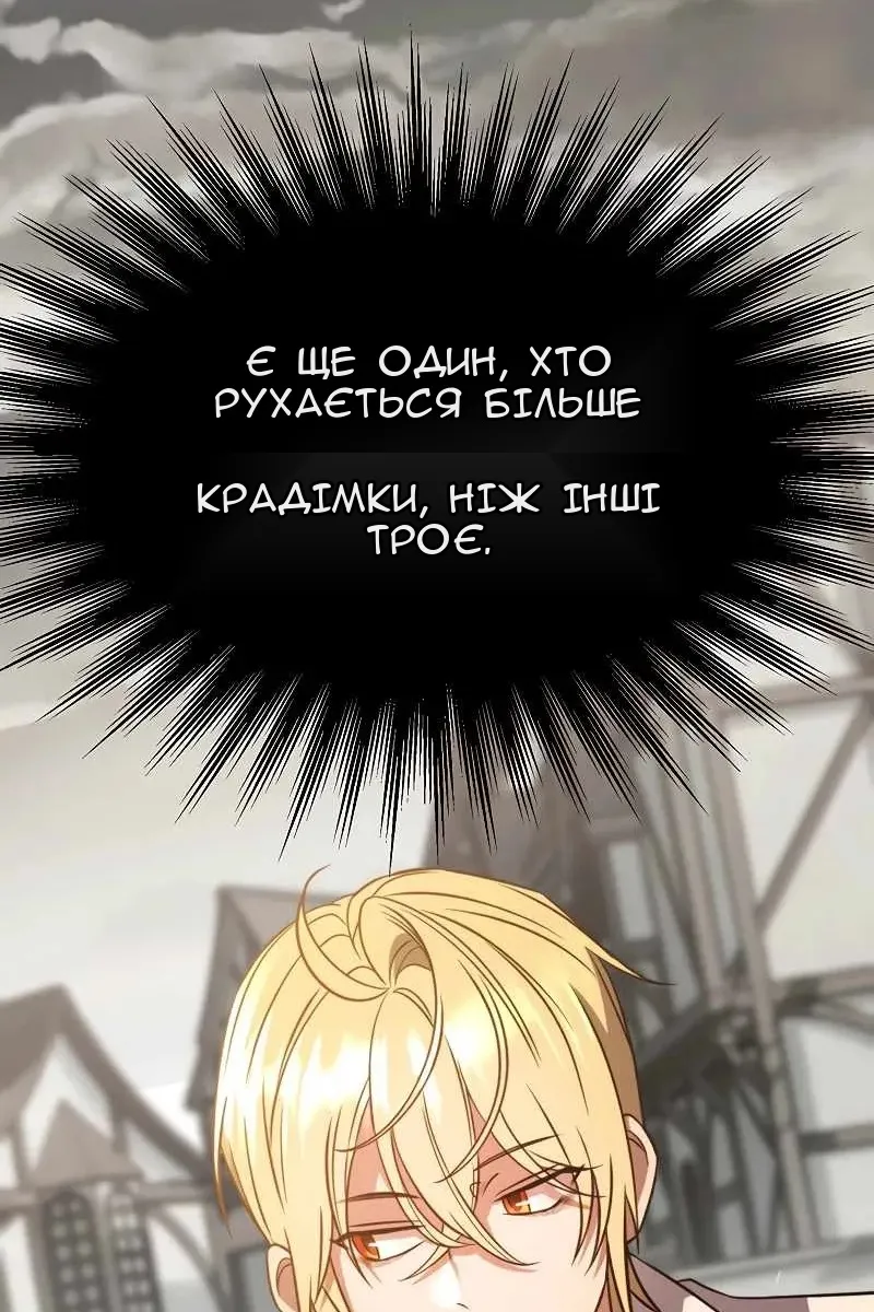 Сторінка 12