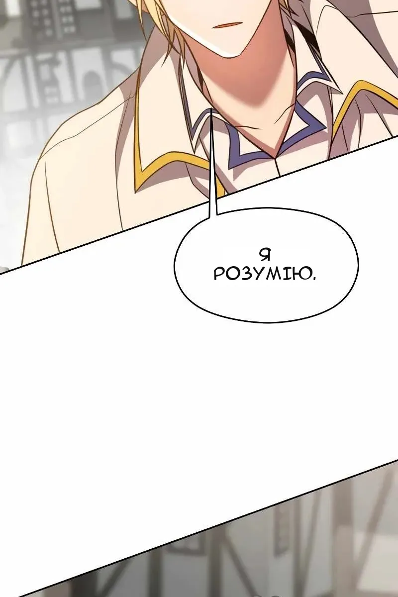 Сторінка 13