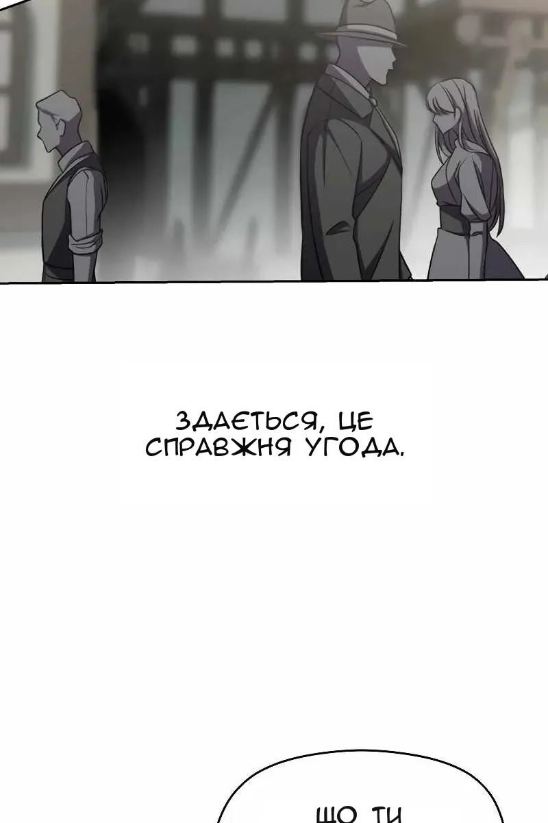 Сторінка 14