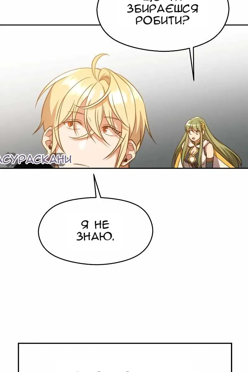 Сторінка 15