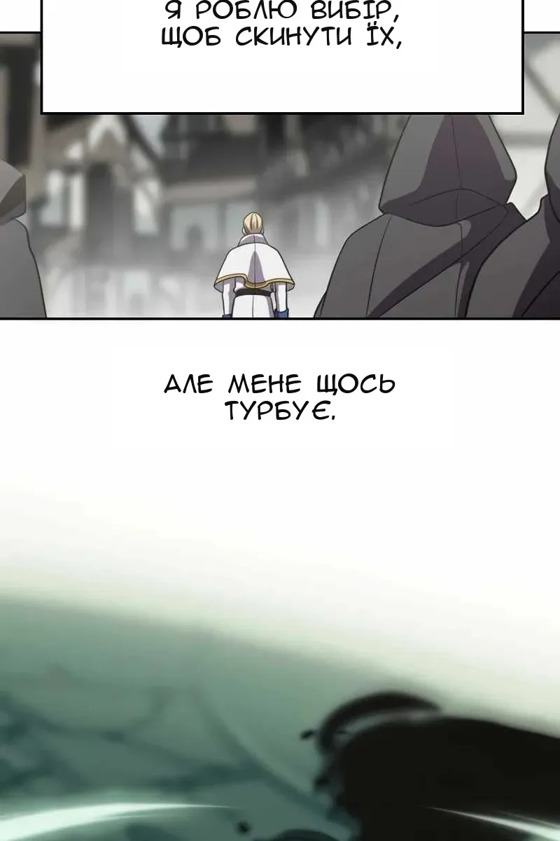 Сторінка 16
