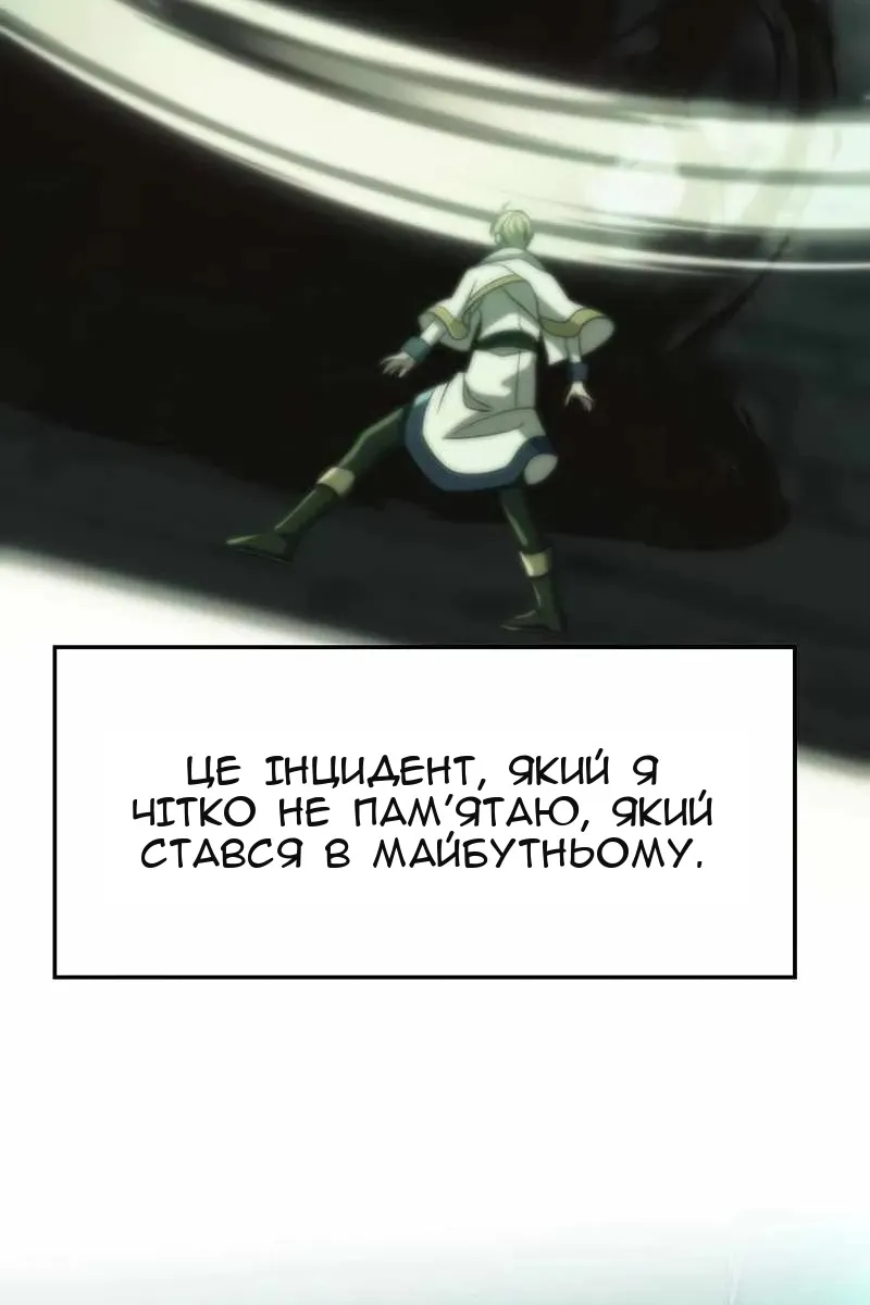 Сторінка 18