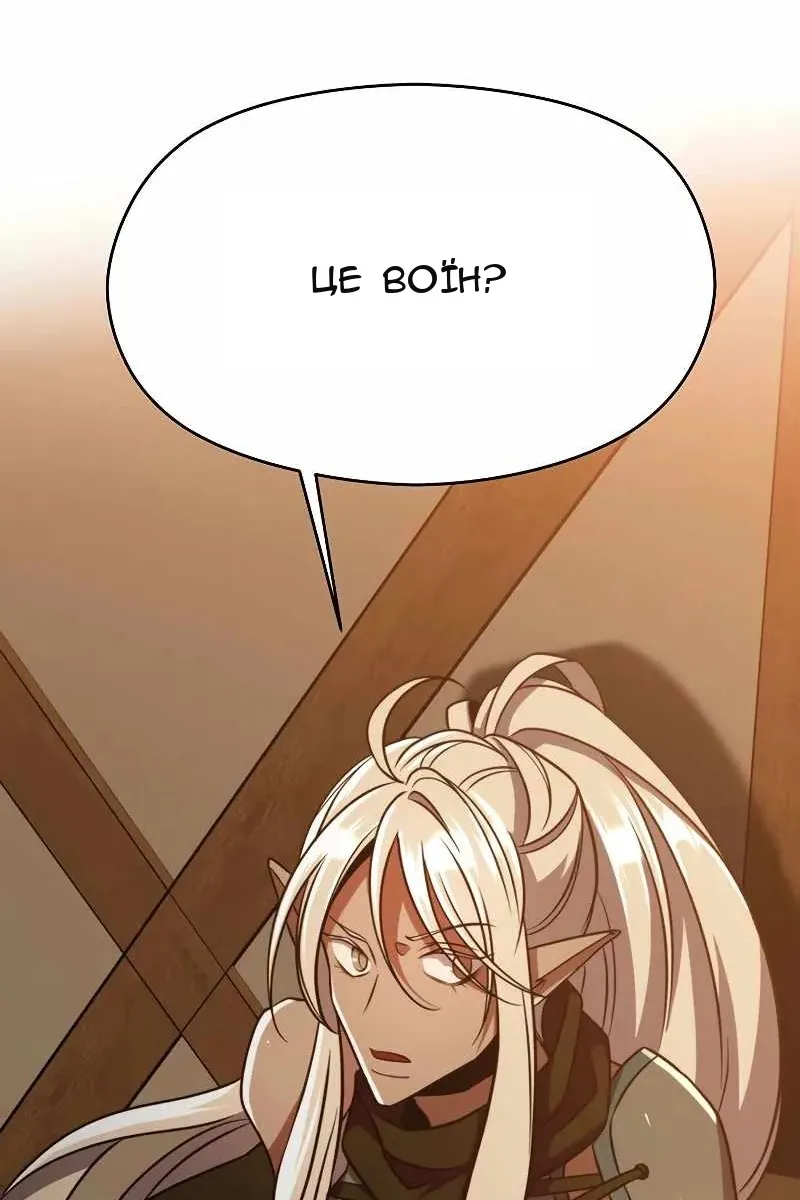 Сторінка 26