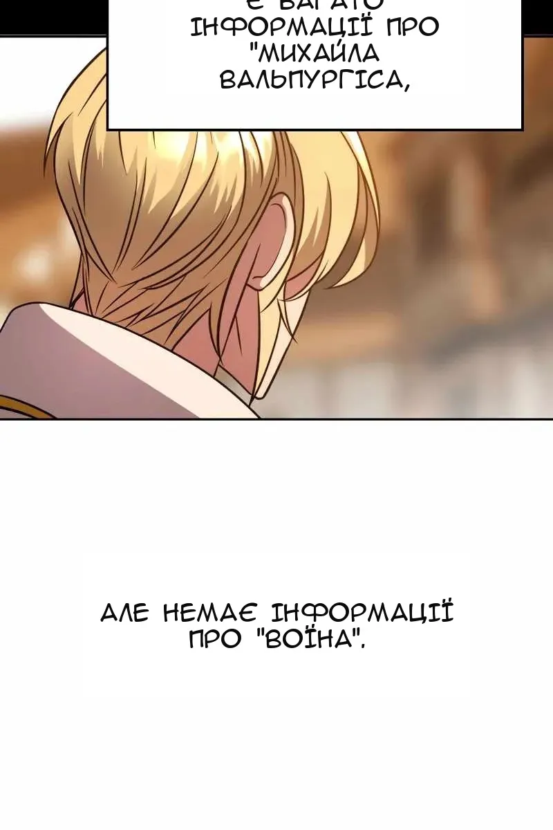 Сторінка 28