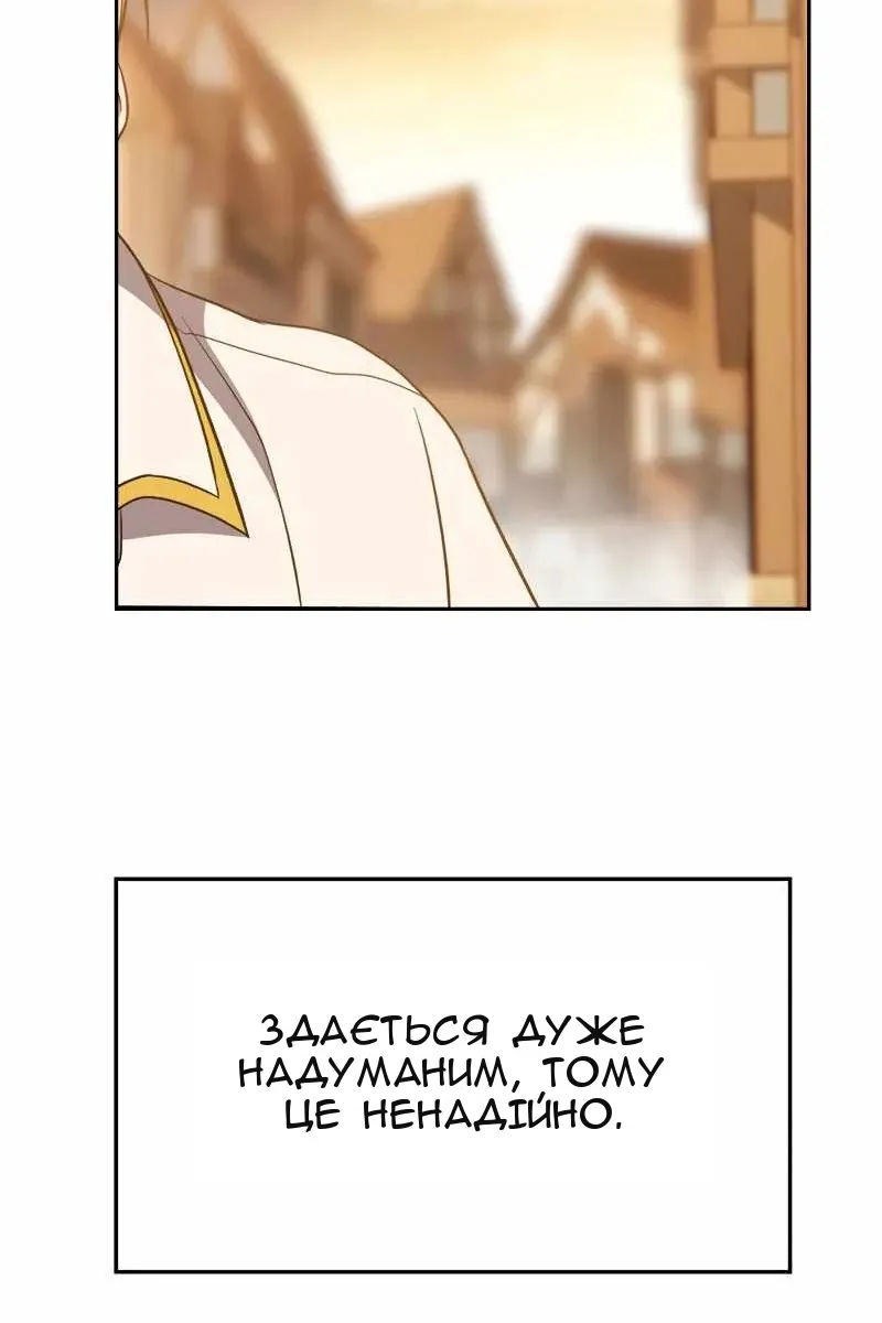 Сторінка 30