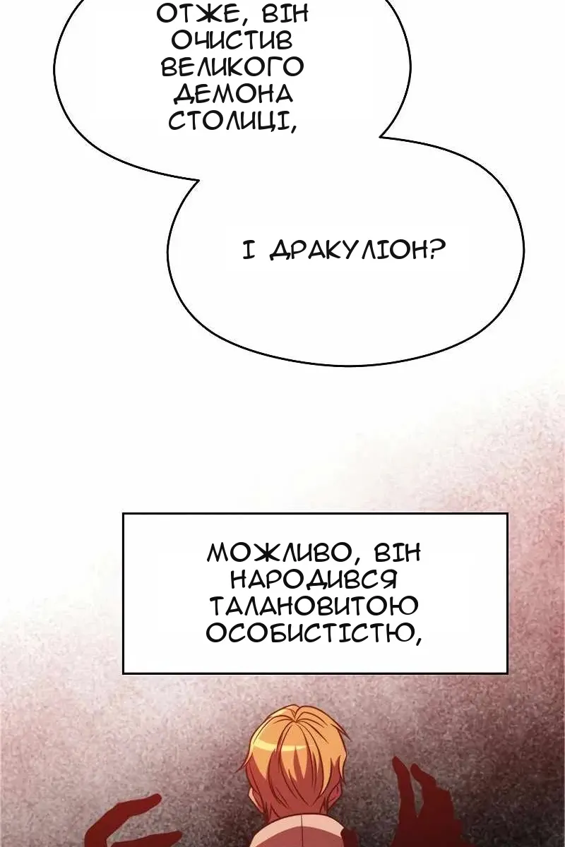 Сторінка 32