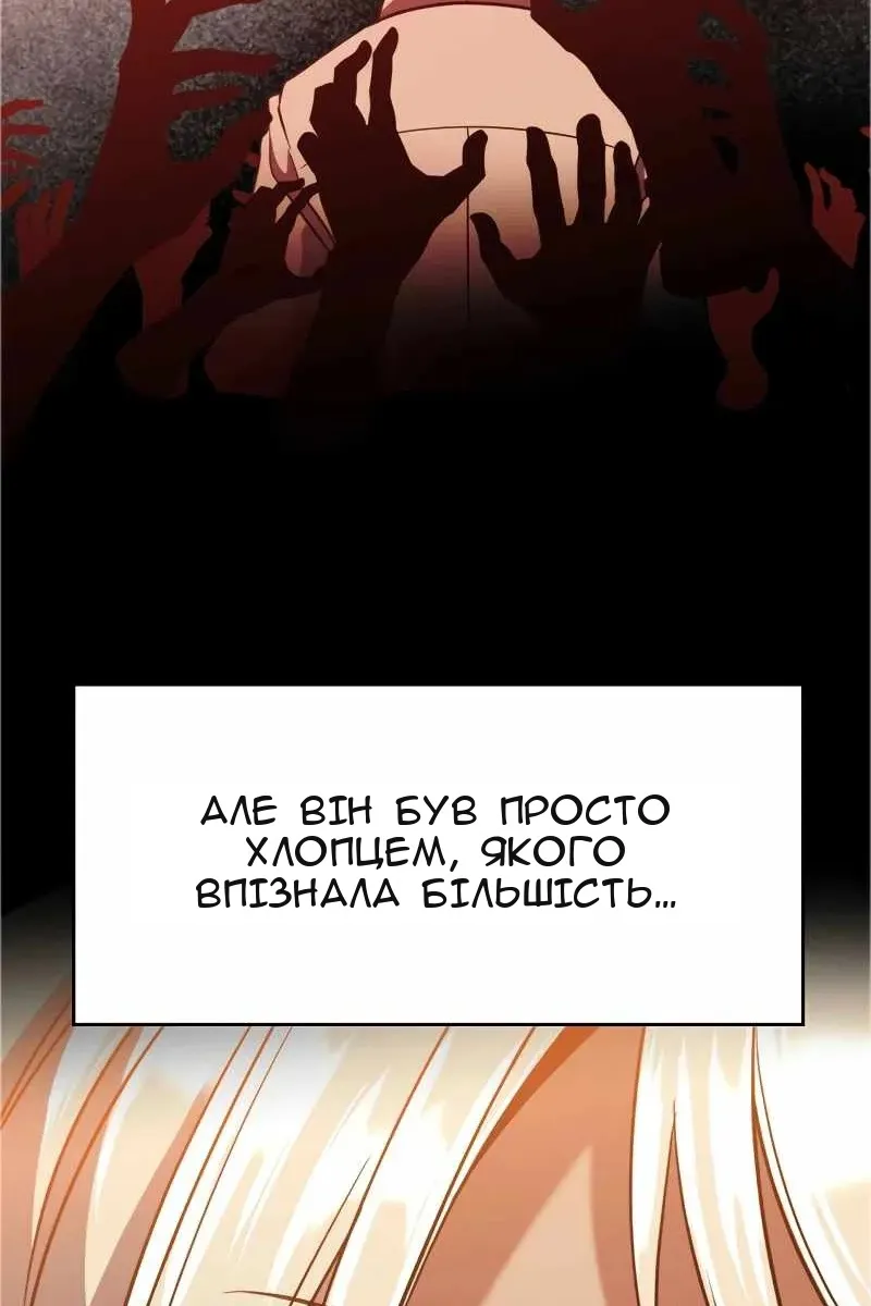 Сторінка 33