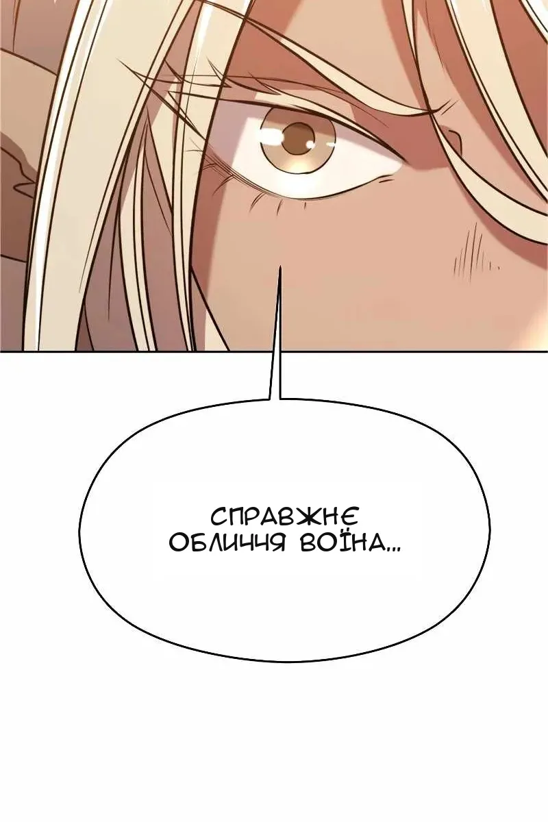 Сторінка 34