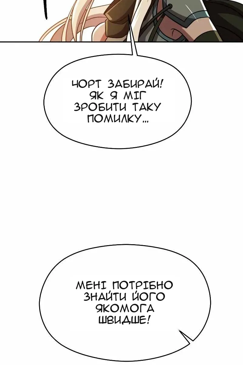 Сторінка 39