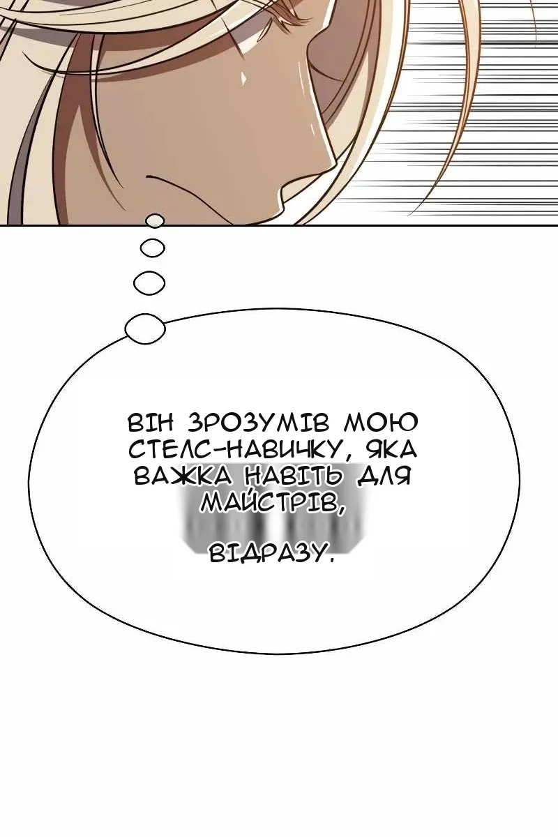 Сторінка 56