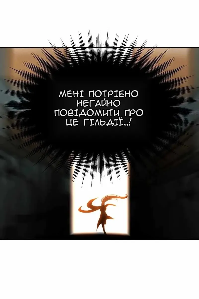 Сторінка 57