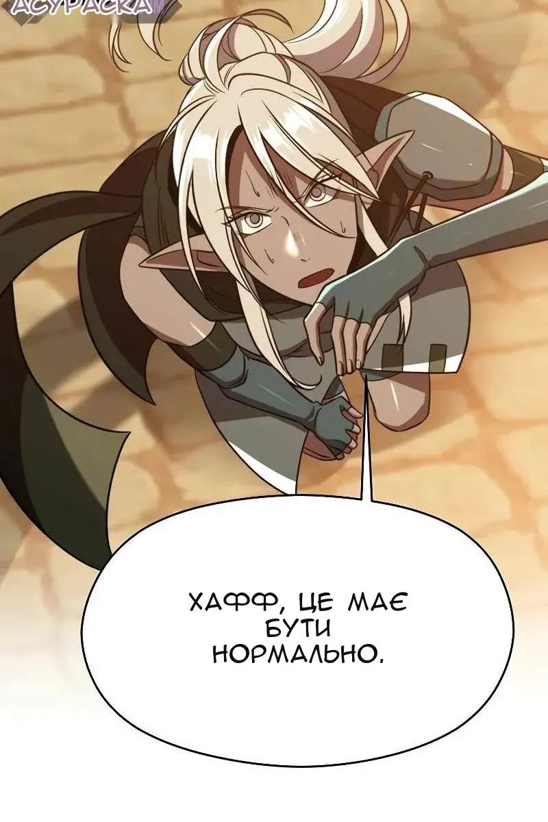 Сторінка 60