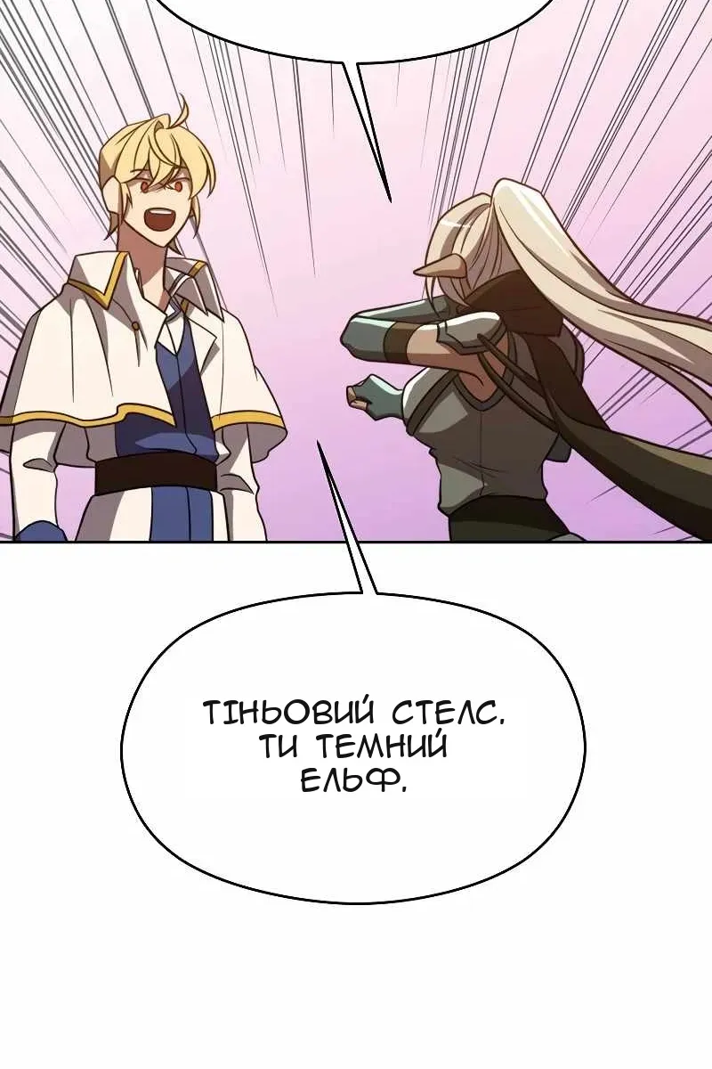 Сторінка 64