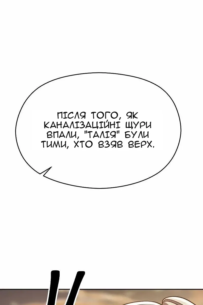 Сторінка 65