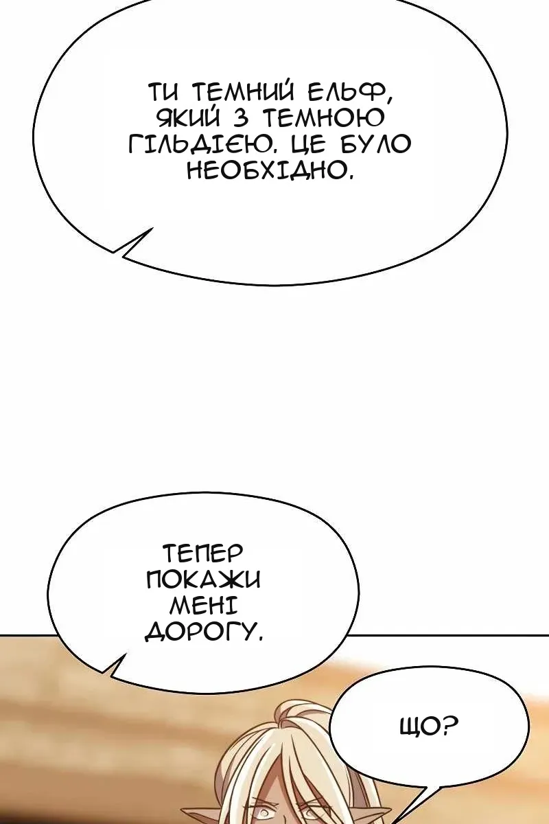Сторінка 68