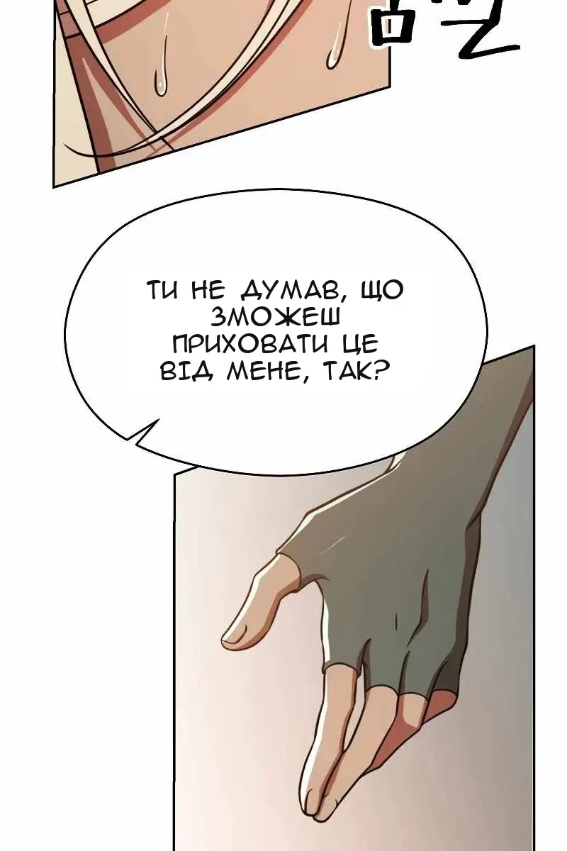 Сторінка 70