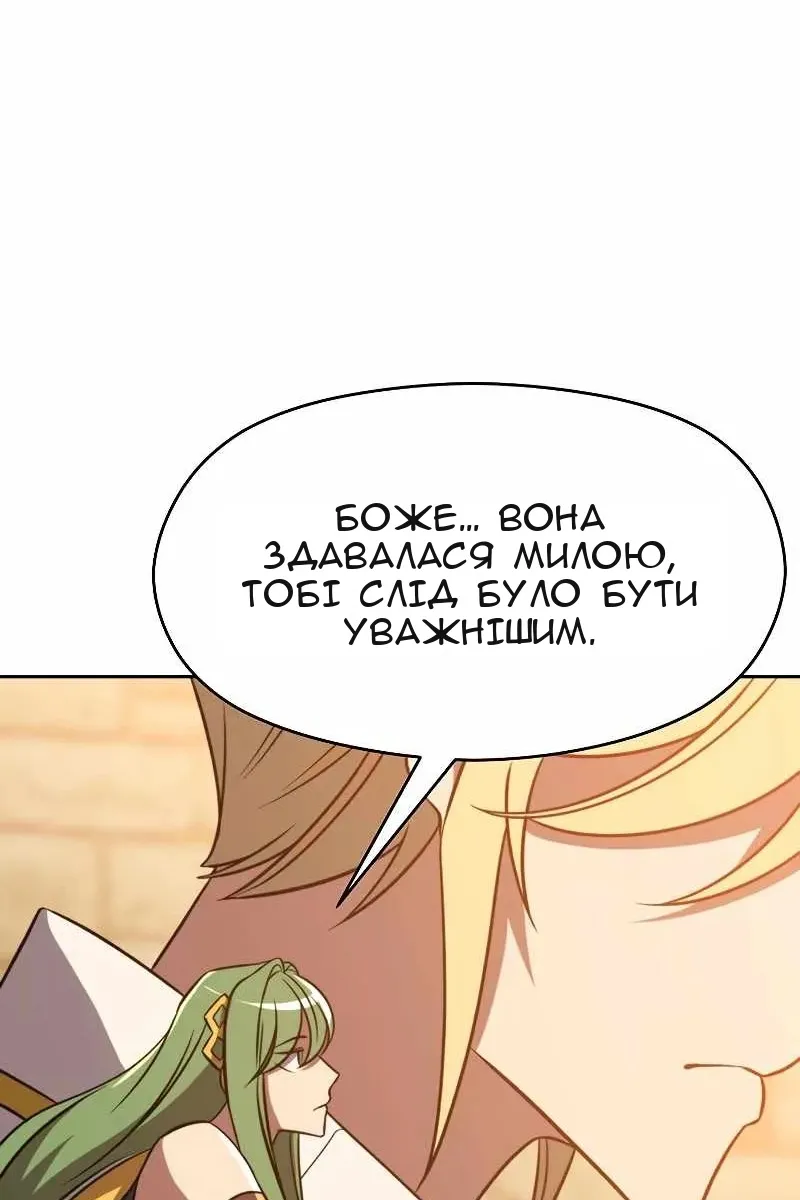 Сторінка 84
