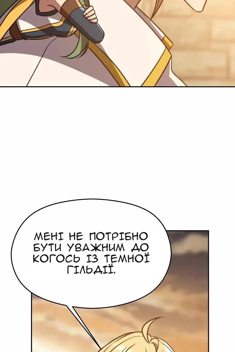 Сторінка 85
